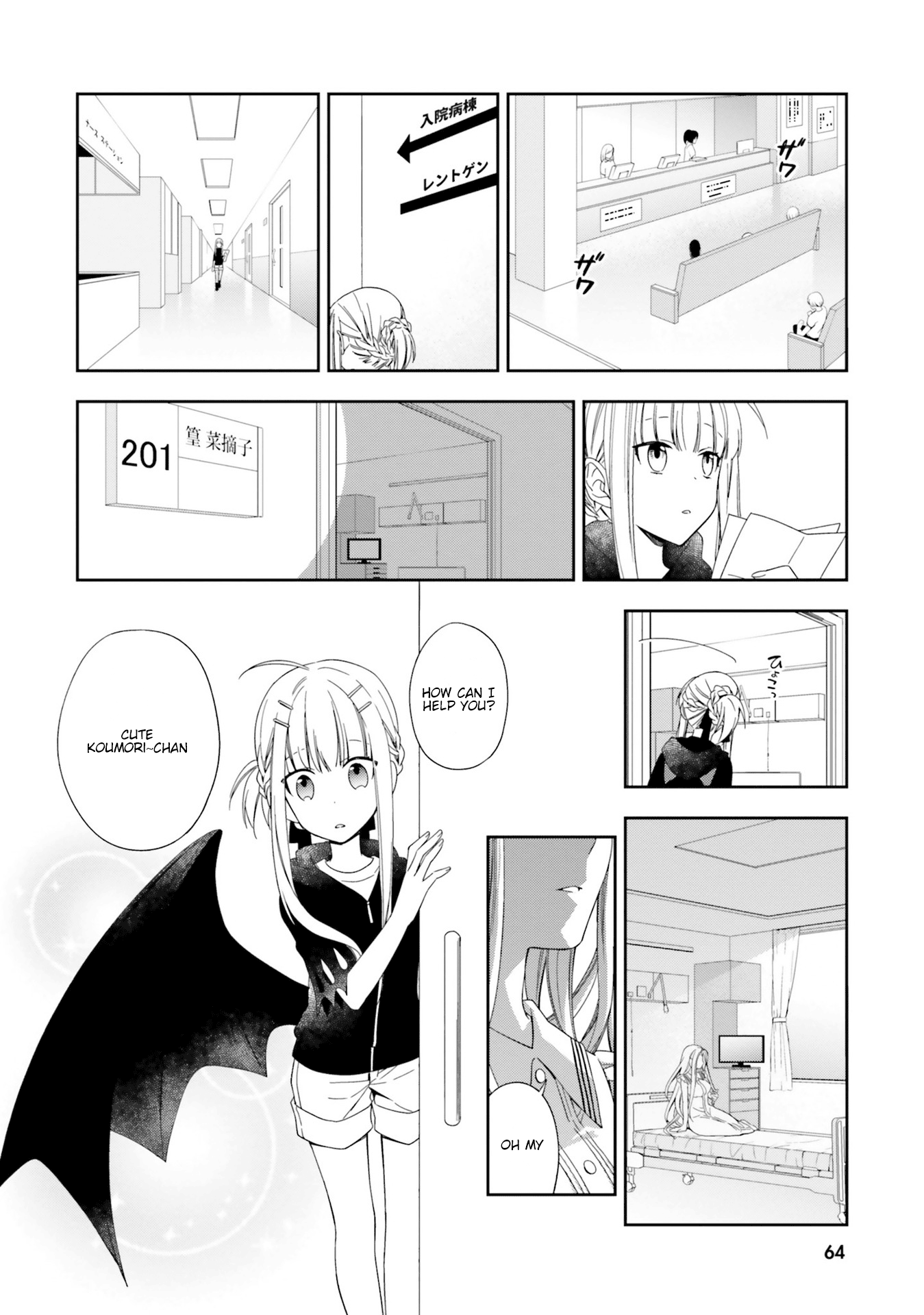 Kono Sekai Wa Tsuite Iru - Vol.2 Chapter 8