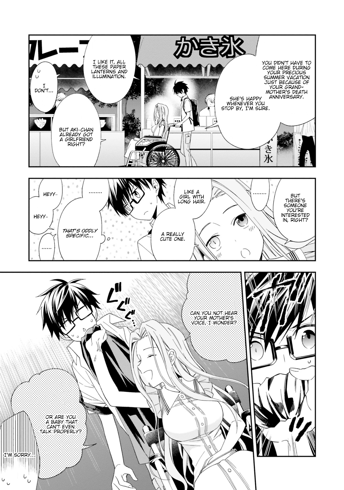 Kono Sekai Wa Tsuite Iru - Vol.2 Chapter 8