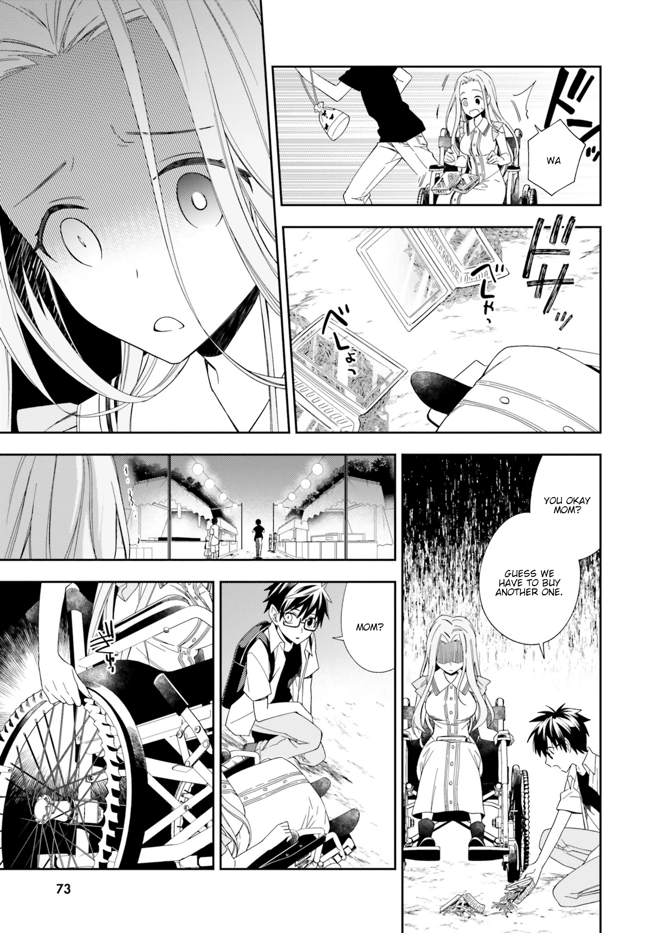 Kono Sekai Wa Tsuite Iru - Vol.2 Chapter 8