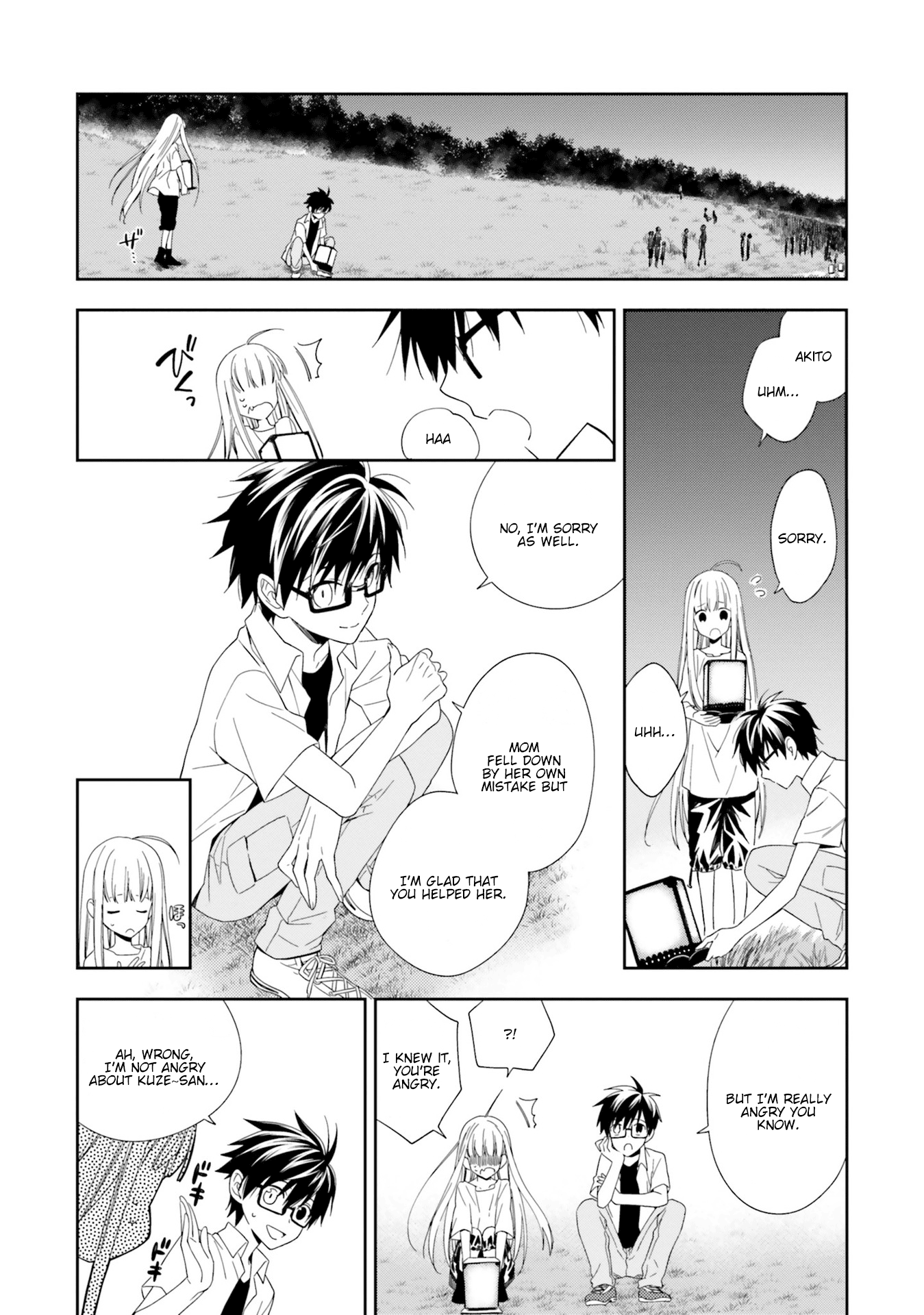 Kono Sekai Wa Tsuite Iru - Vol.2 Chapter 8