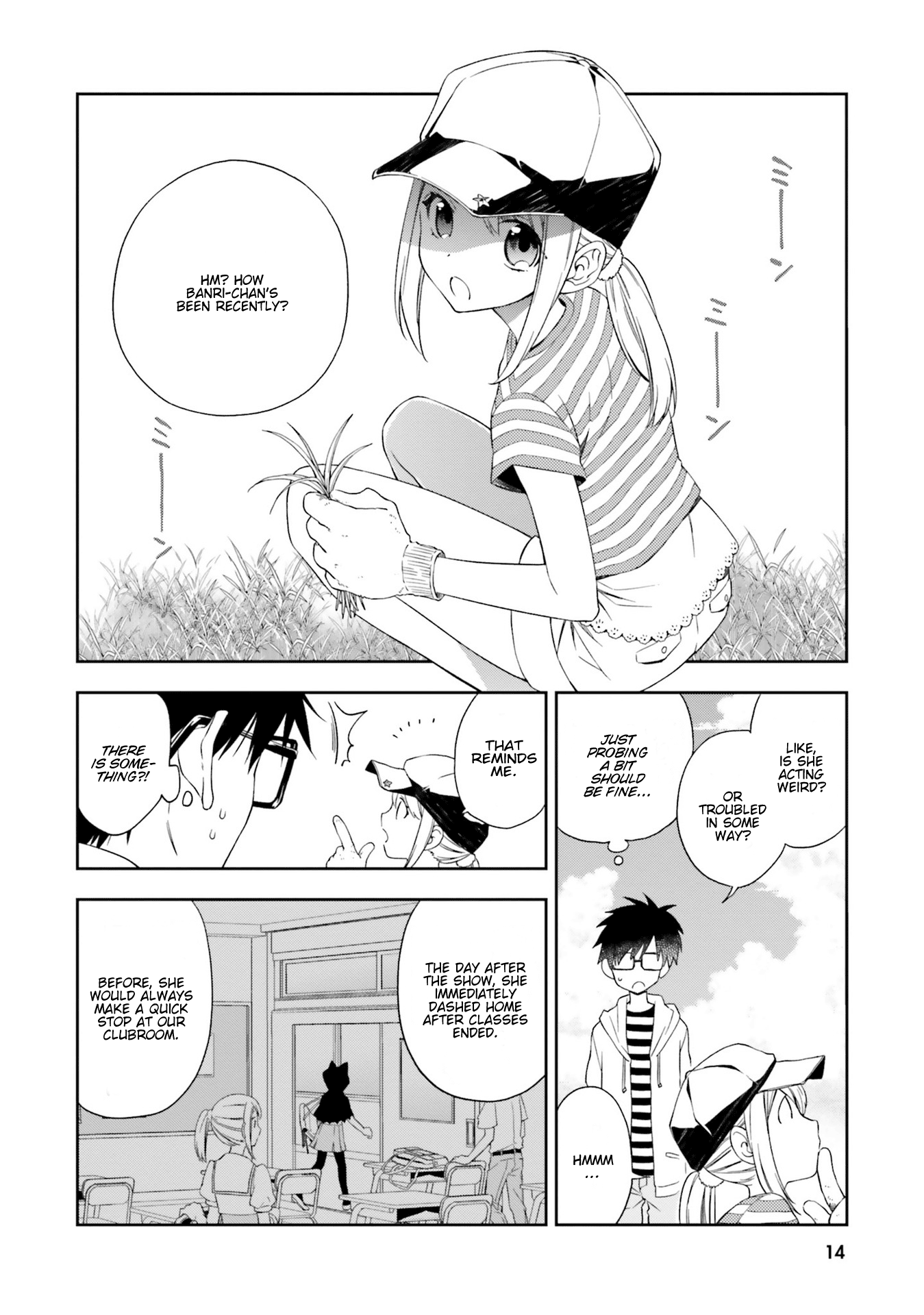 Kono Sekai Wa Tsuite Iru - Vol.2 Chapter 6