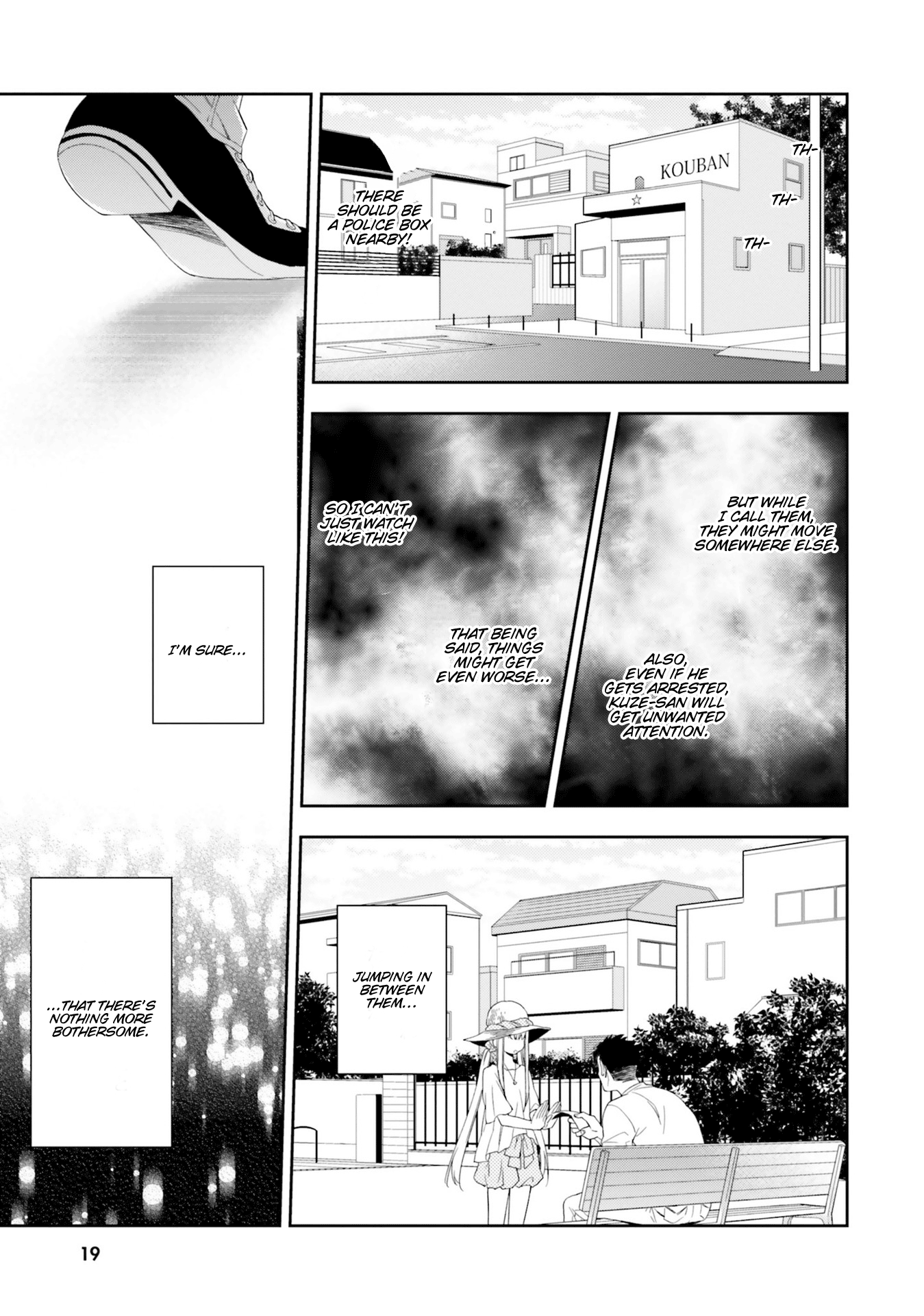 Kono Sekai Wa Tsuite Iru - Vol.2 Chapter 6