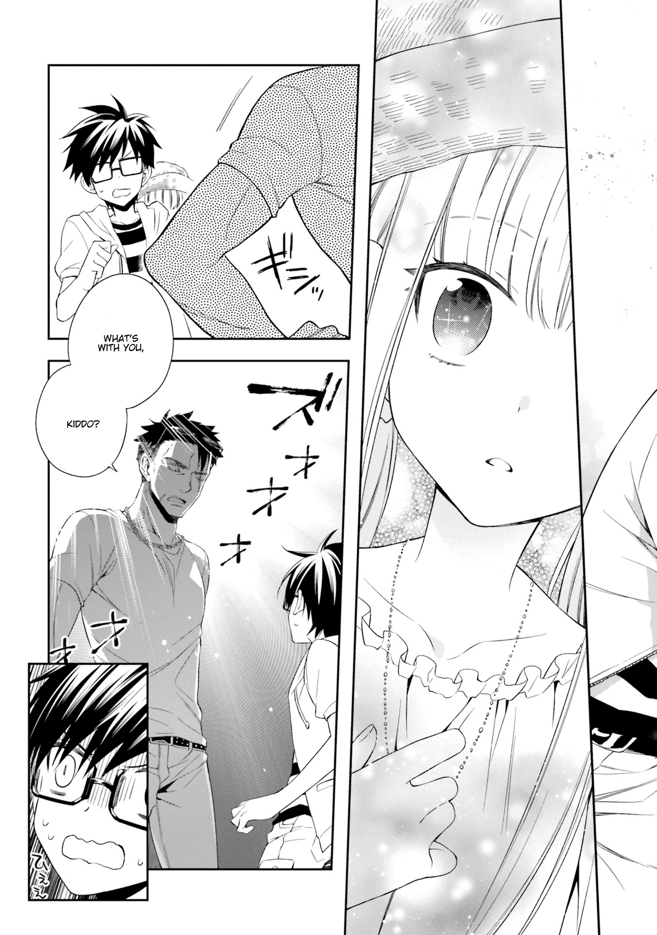 Kono Sekai Wa Tsuite Iru - Vol.2 Chapter 6