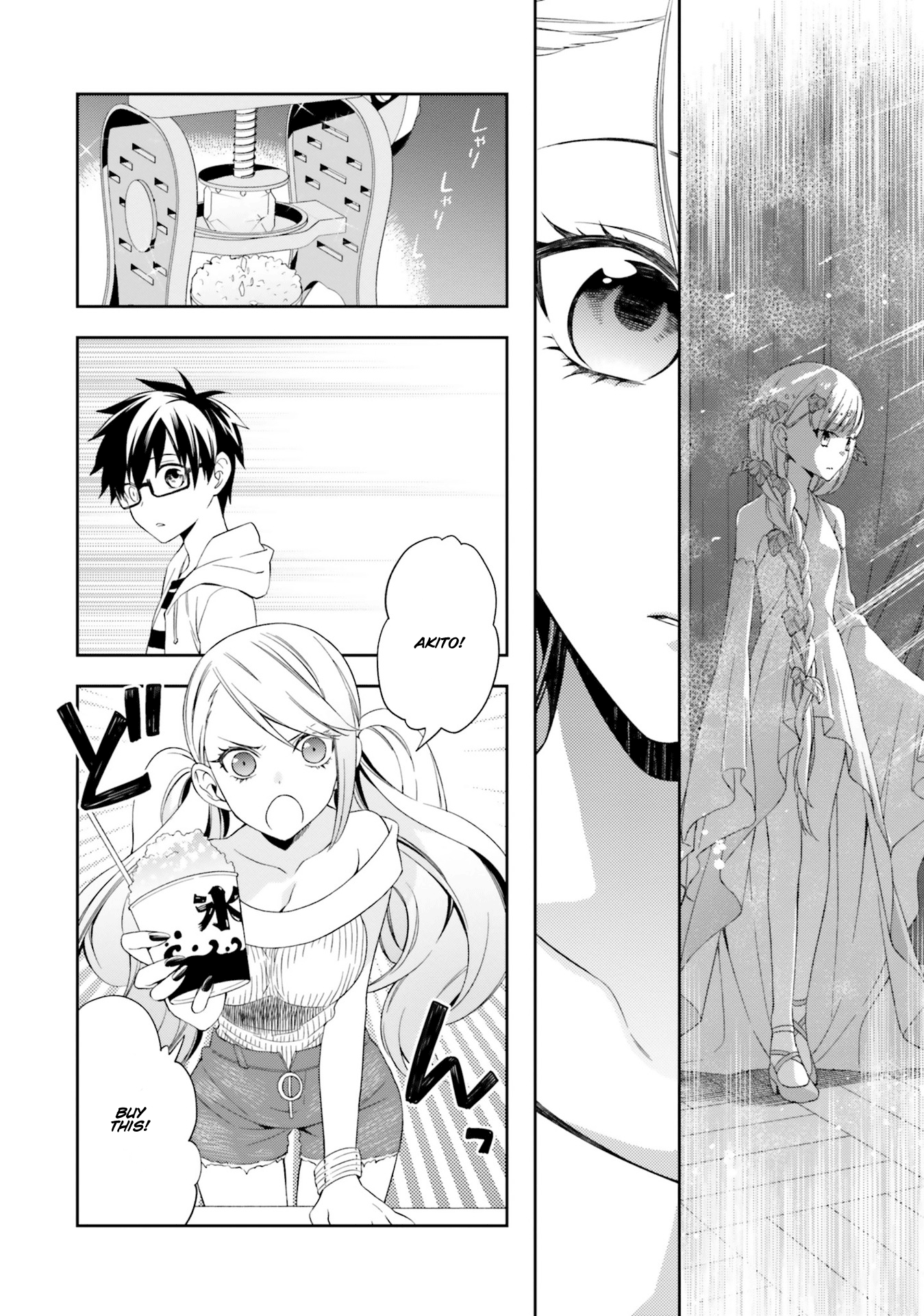 Kono Sekai Wa Tsuite Iru - Vol.2 Chapter 6