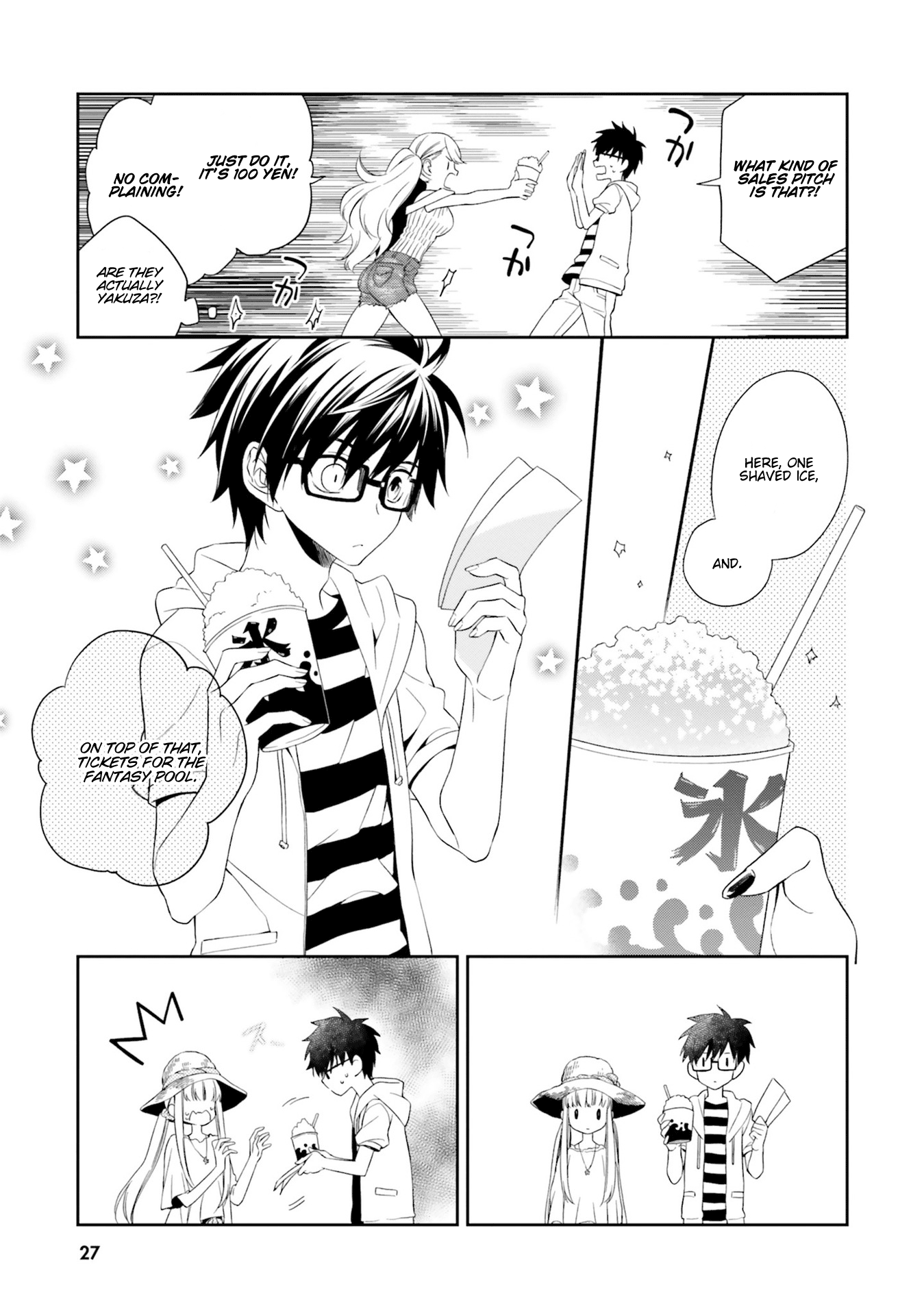 Kono Sekai Wa Tsuite Iru - Vol.2 Chapter 6