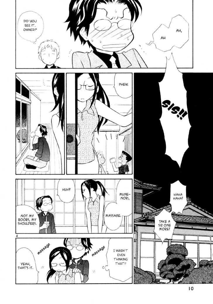 Rubbers Seven - Vol.2 Chapter 9 : Older Sister Knows