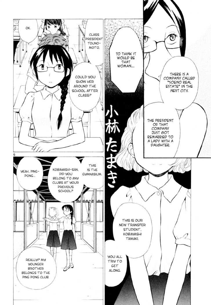 Rubbers Seven - Vol.2 Chapter 9 : Older Sister Knows