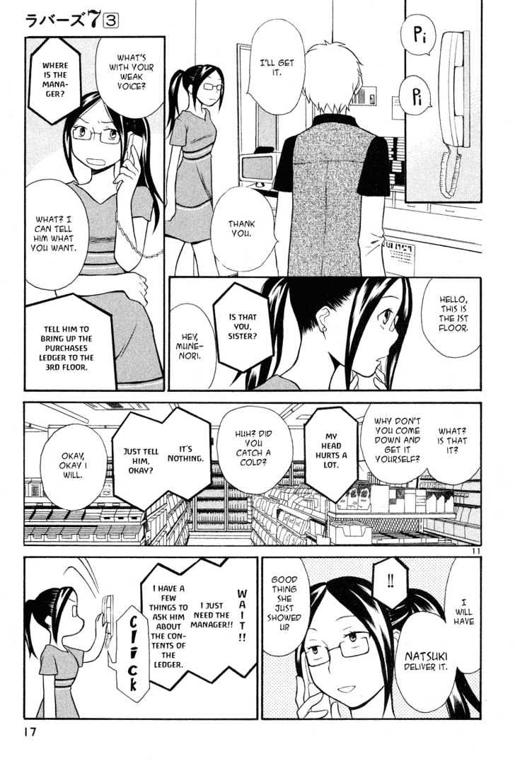 Rubbers Seven - Vol.3 Chapter 17 : Sister, Go Easy On Me