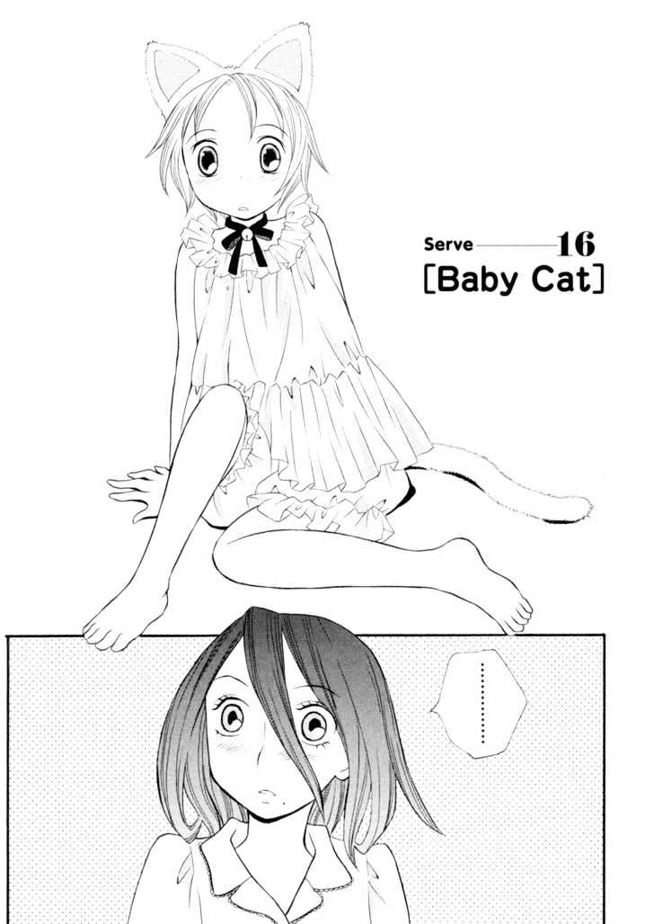 Rubbers Seven - Vol.2 Chapter 16 : Baby Cat