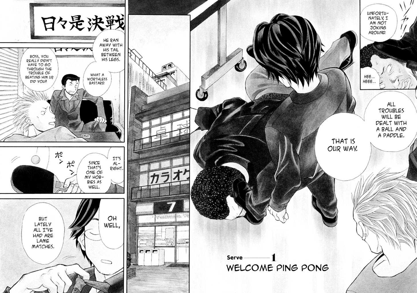 Rubbers Seven - Vol.1 Chapter 1 : Welcome Ping Pong