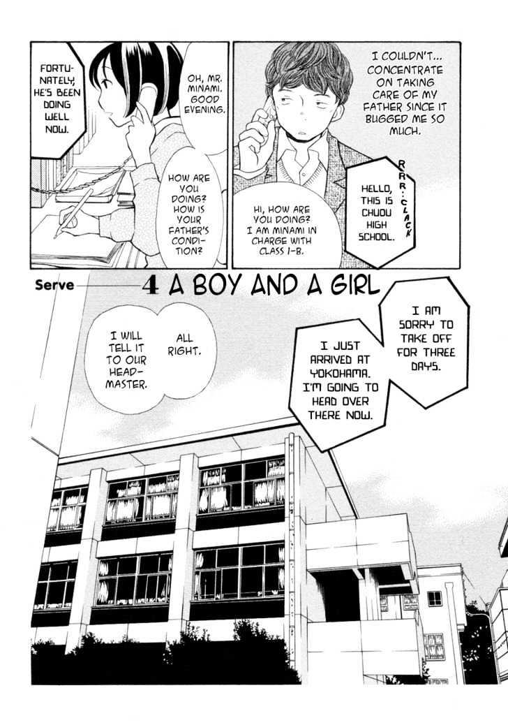 Rubbers Seven - Vol.1 Chapter 4 : A Boy And A Girl