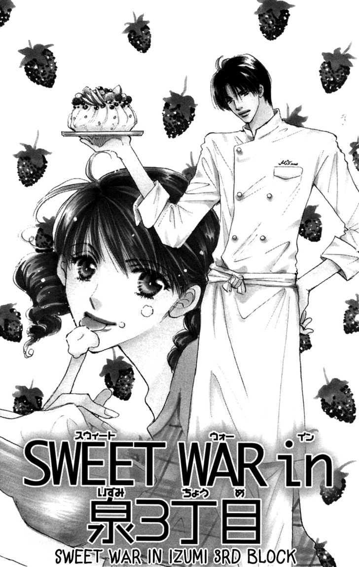 Another Summer Kishi's - Vol.1 Chapter 4 : Sweet War In Izume 3Rd Block