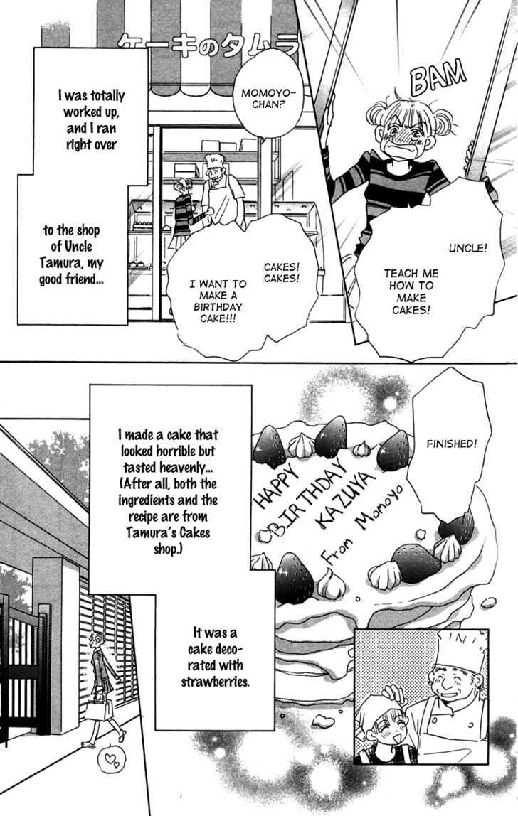 Another Summer Kishi's - Vol.1 Chapter 4 : Sweet War In Izume 3Rd Block