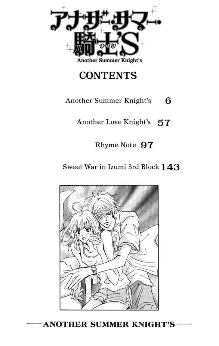 Another Summer Kishi's - Vol.1 Chapter 1 : Another Summer Knight's