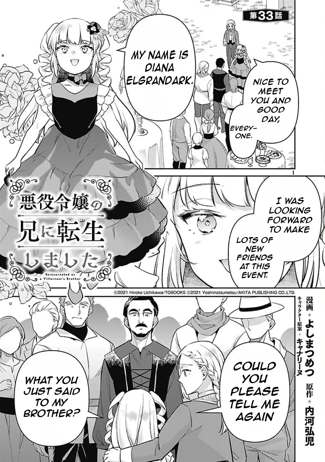 Reincarnated As A Villainess’s Brother - Vol.5 Chapter 33