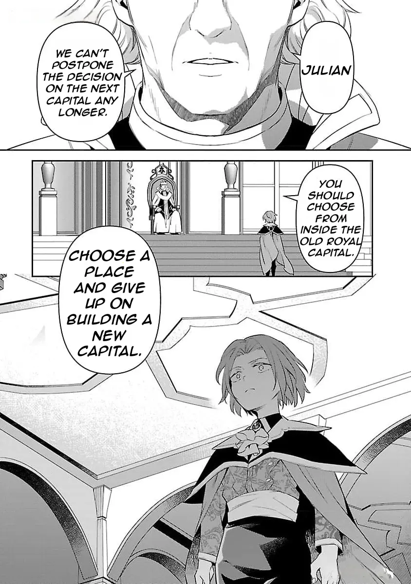 Reincarnated As A Villainess’s Brother - Vol.4 Chapter 27