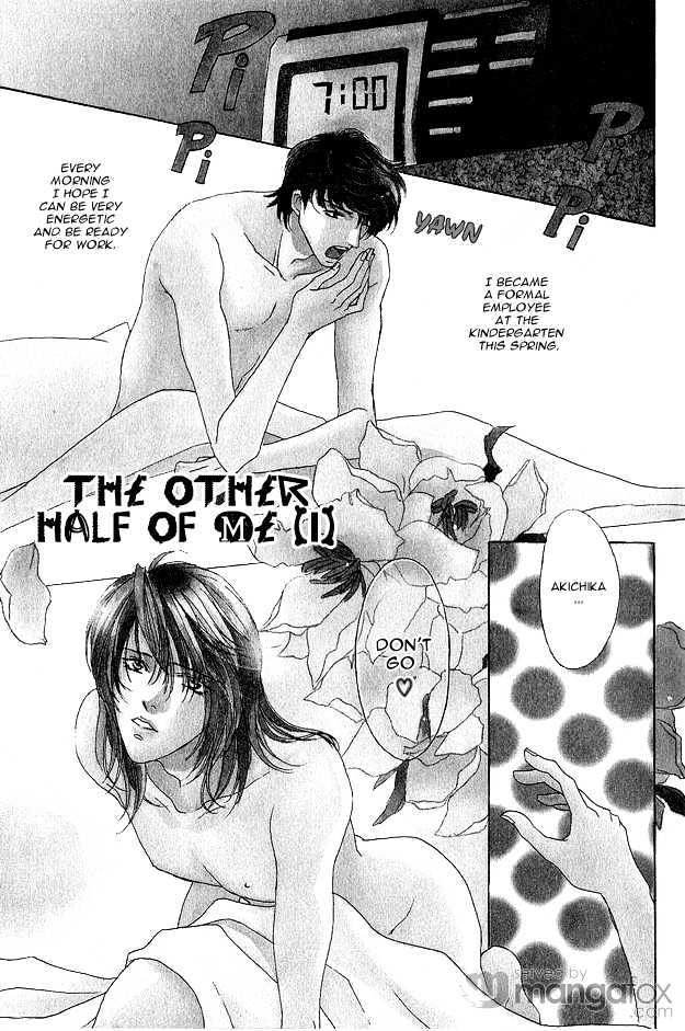 Passion Fruit No Kaori Tsuki - Vol.02 Chapter 1 : The Other Half Of Me (1)