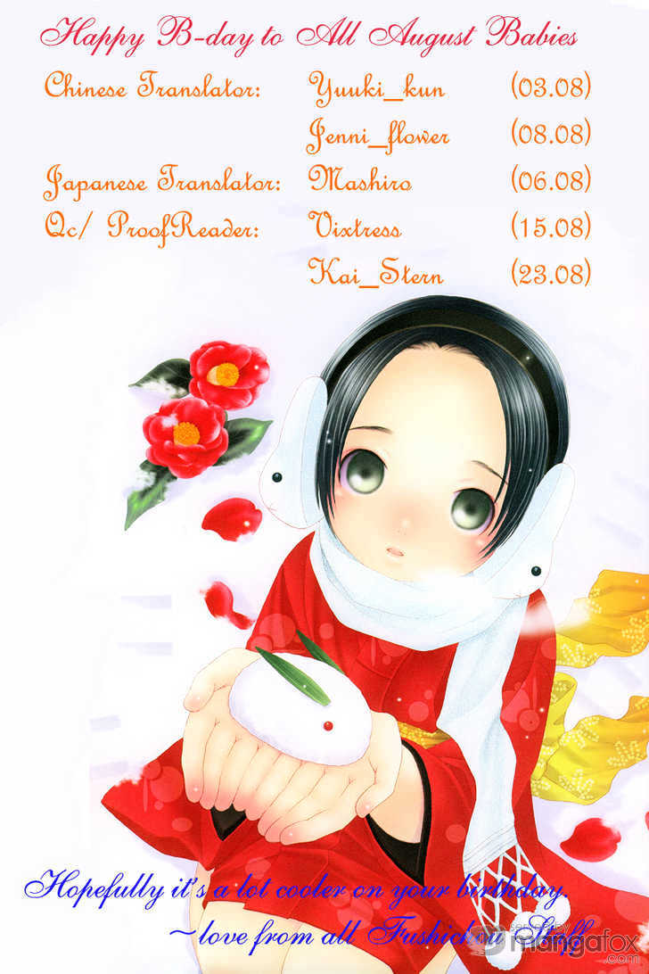 Passion Fruit No Kaori Tsuki - Vol.02 Chapter 2 : My Other Half [ Last Half ]