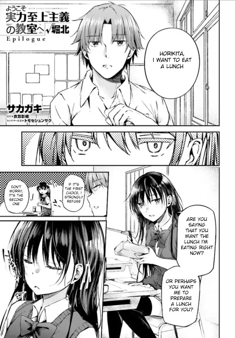 Youkoso Jitsuryoku Shijou Shugi No Kyoushitsu E √Horkita - Chapter 12