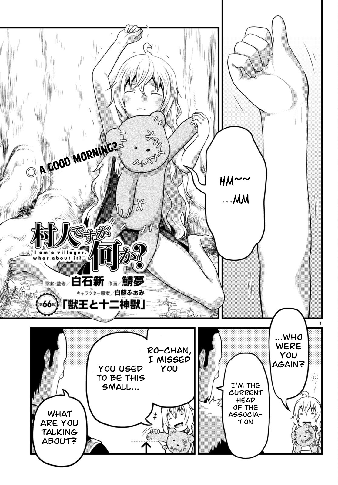 Murabito Desu Ga Nani Ka? - Chapter 66