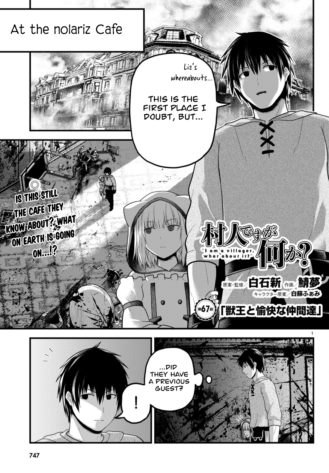 Murabito Desu Ga Nani Ka? - Chapter 67