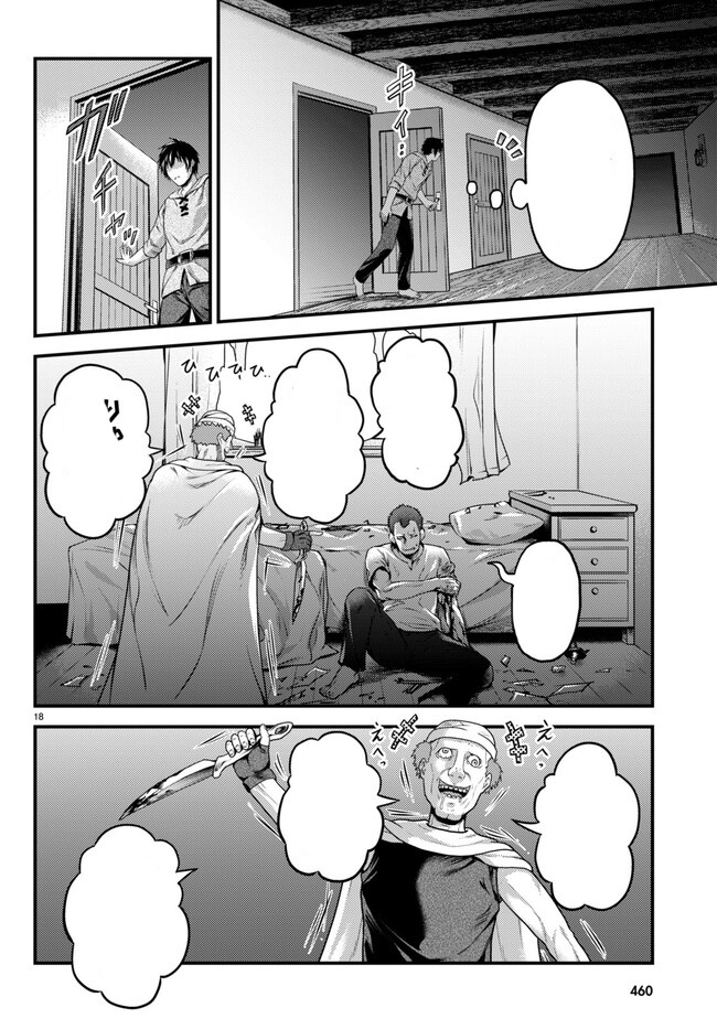 Murabito Desu Ga Nani Ka? - Chapter 64