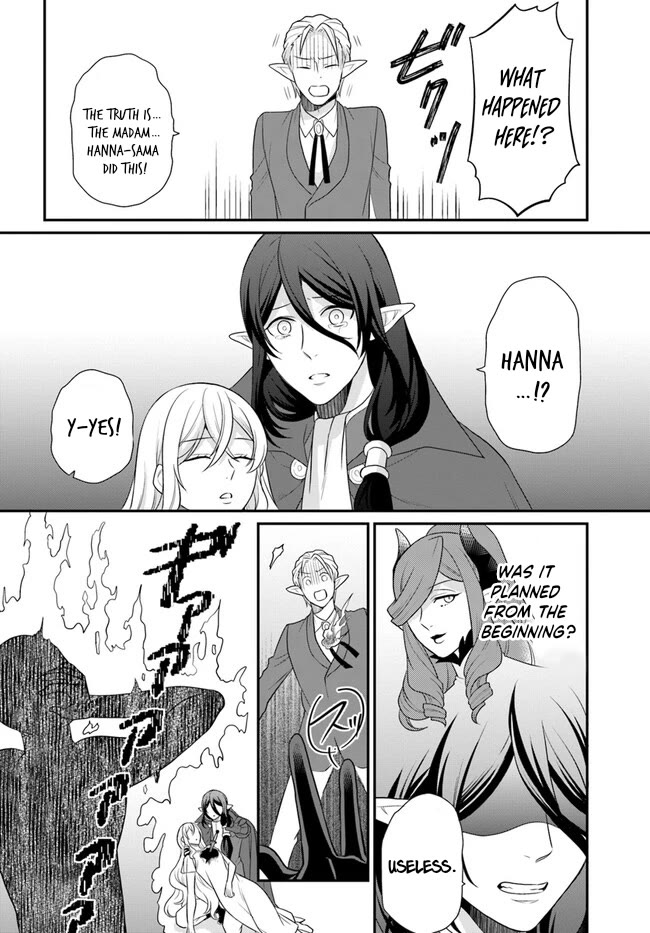 As A Result Of Breaking An Otome Game, The Villainess Young Lady Becomes A Cheat! - Chapter 33