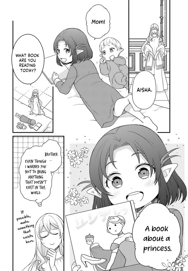 As A Result Of Breaking An Otome Game, The Villainess Young Lady Becomes A Cheat! - Chapter 33