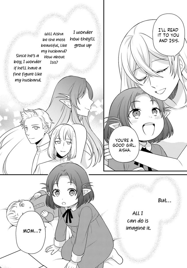 As A Result Of Breaking An Otome Game, The Villainess Young Lady Becomes A Cheat! - Chapter 33