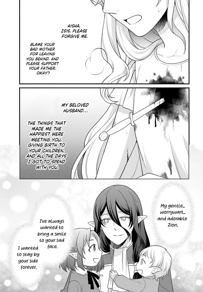 As A Result Of Breaking An Otome Game, The Villainess Young Lady Becomes A Cheat! - Chapter 33