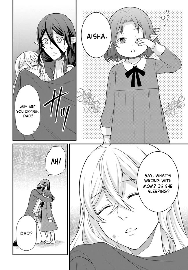 As A Result Of Breaking An Otome Game, The Villainess Young Lady Becomes A Cheat! - Chapter 33