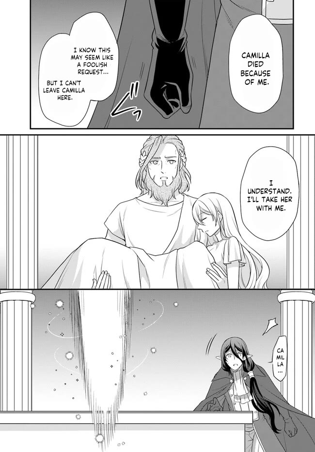 As A Result Of Breaking An Otome Game, The Villainess Young Lady Becomes A Cheat! - Chapter 33