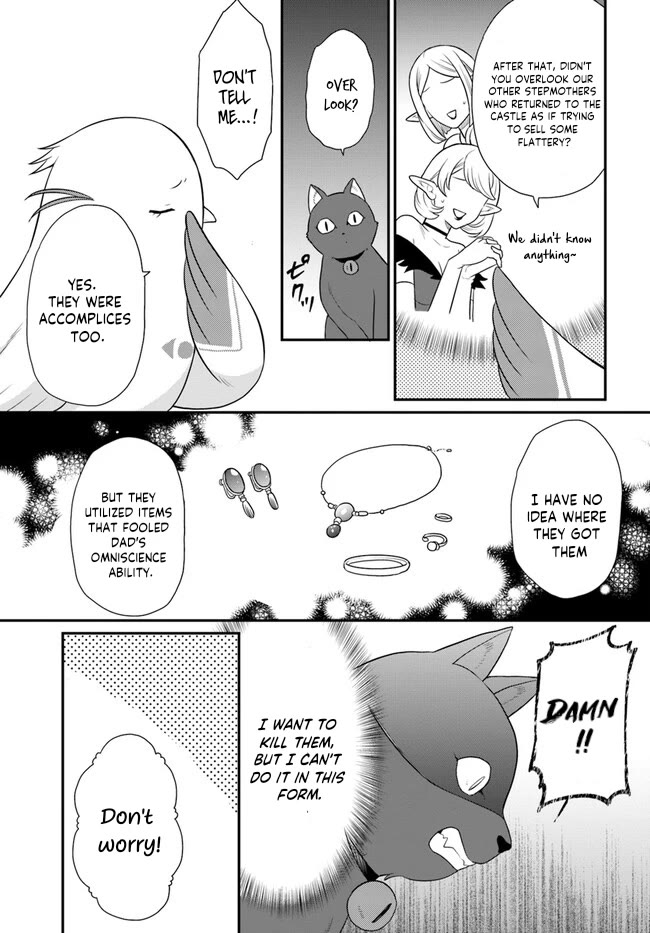 As A Result Of Breaking An Otome Game, The Villainess Young Lady Becomes A Cheat! - Chapter 33