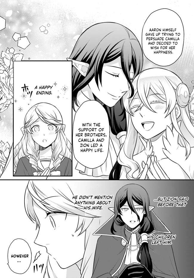 As A Result Of Breaking An Otome Game, The Villainess Young Lady Becomes A Cheat! - Chapter 32