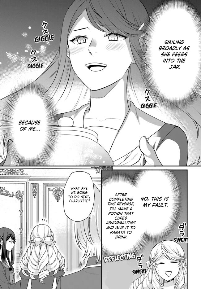 As A Result Of Breaking An Otome Game, The Villainess Young Lady Becomes A Cheat! - Chapter 38