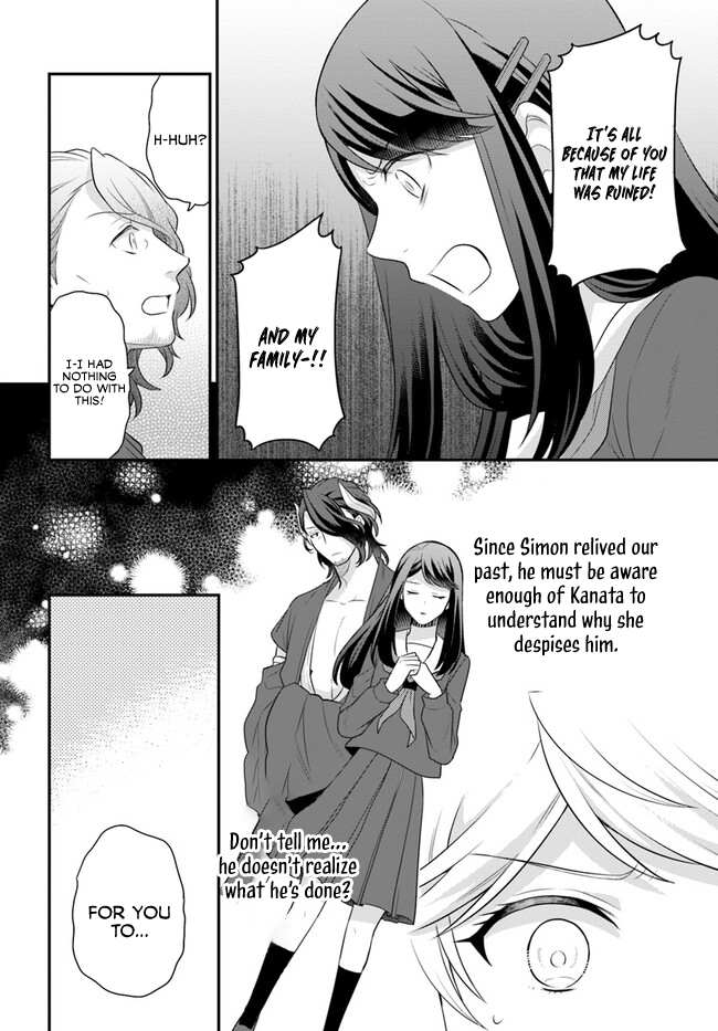 As A Result Of Breaking An Otome Game, The Villainess Young Lady Becomes A Cheat! - Chapter 40