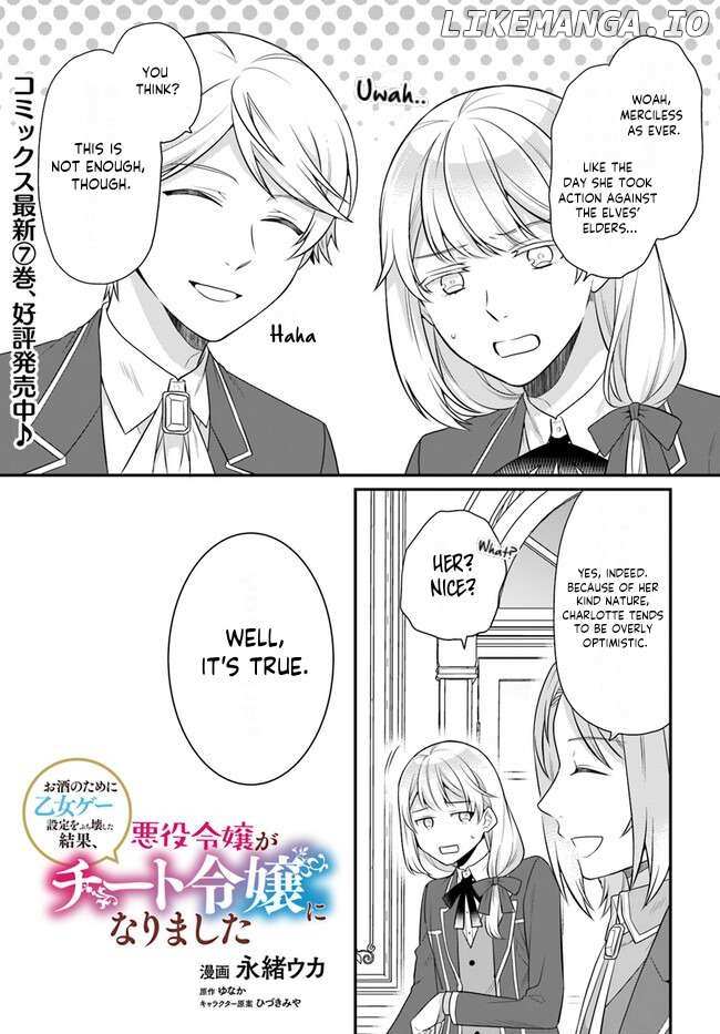 As A Result Of Breaking An Otome Game, The Villainess Young Lady Becomes A Cheat! - Chapter 36