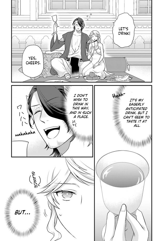 As A Result Of Breaking An Otome Game, The Villainess Young Lady Becomes A Cheat! - Chapter 37