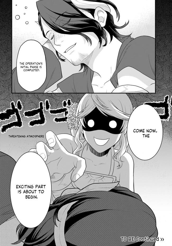 As A Result Of Breaking An Otome Game, The Villainess Young Lady Becomes A Cheat! - Chapter 37