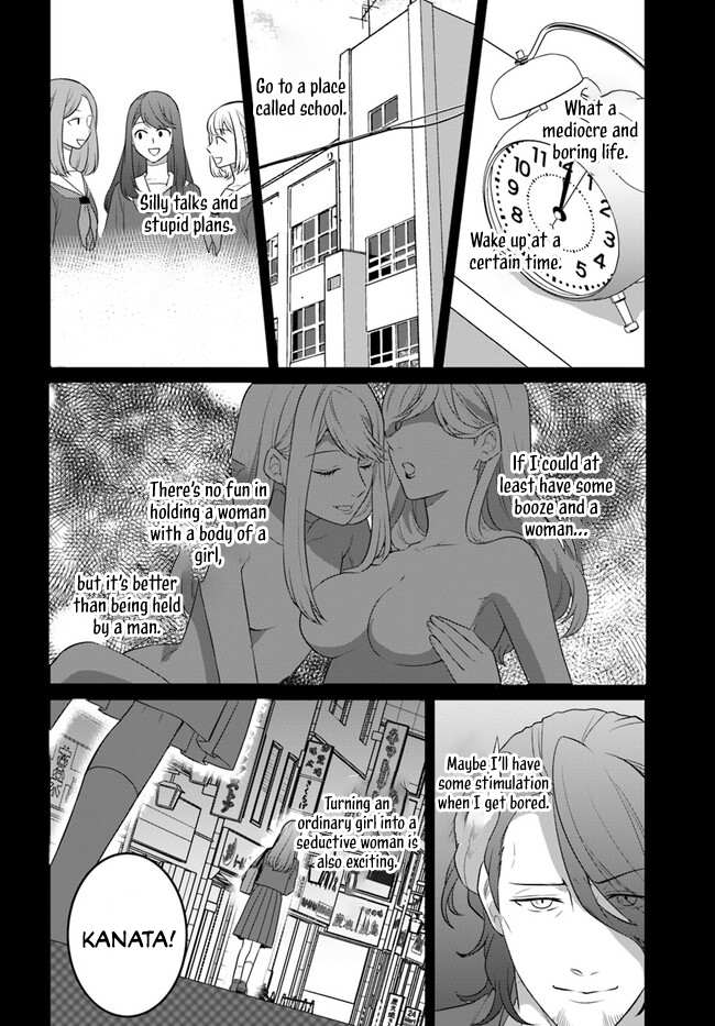 As A Result Of Breaking An Otome Game, The Villainess Young Lady Becomes A Cheat! - Chapter 39