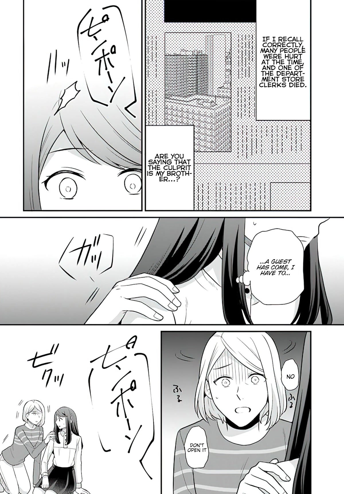 As A Result Of Breaking An Otome Game, The Villainess Young Lady Becomes A Cheat! - Chapter 29