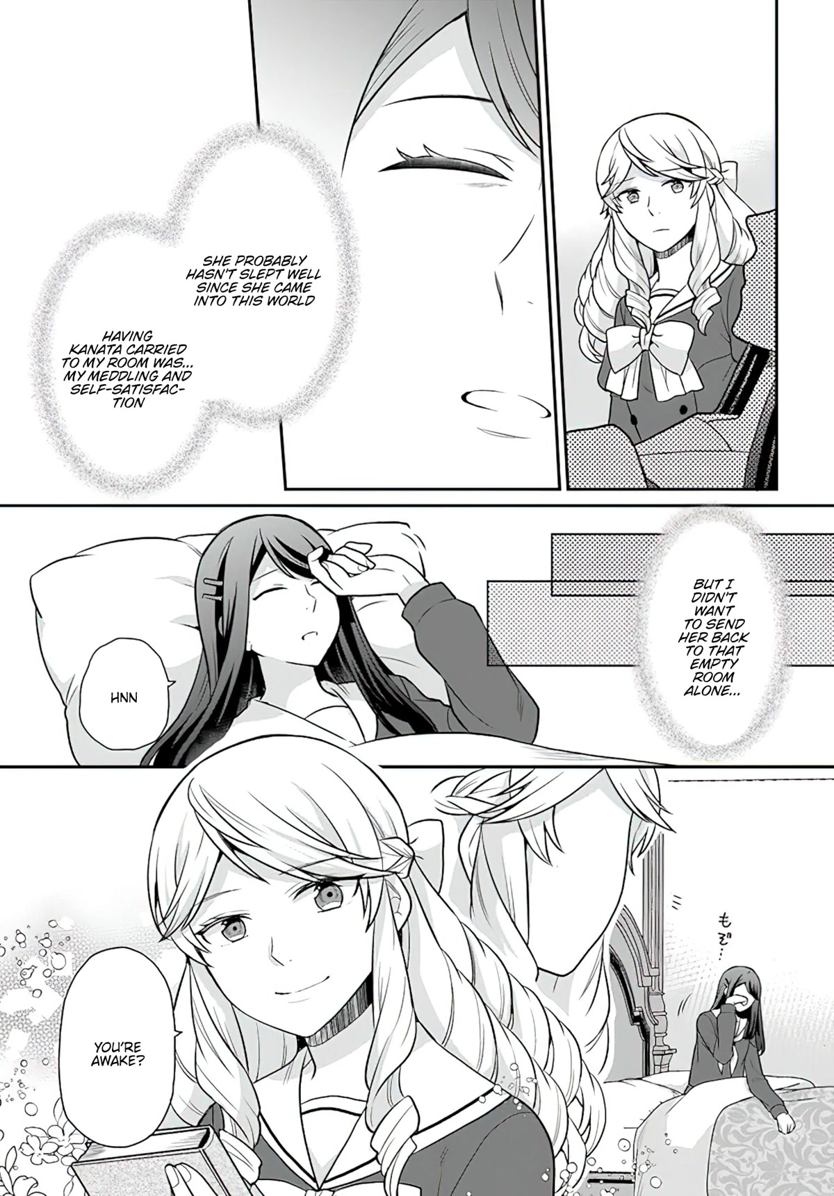 As A Result Of Breaking An Otome Game, The Villainess Young Lady Becomes A Cheat! - Chapter 29