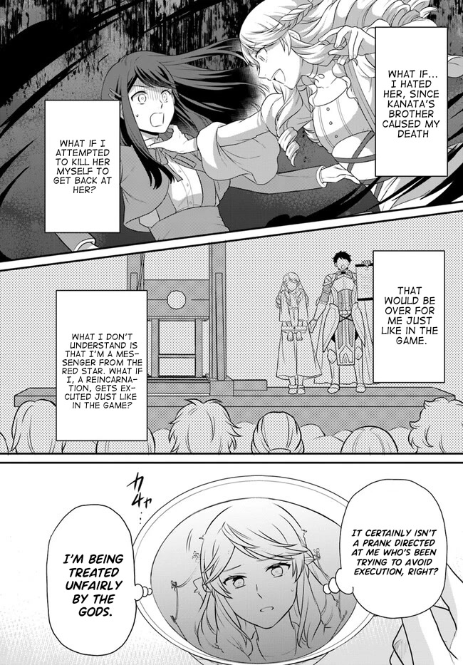 As A Result Of Breaking An Otome Game, The Villainess Young Lady Becomes A Cheat! - Chapter 31