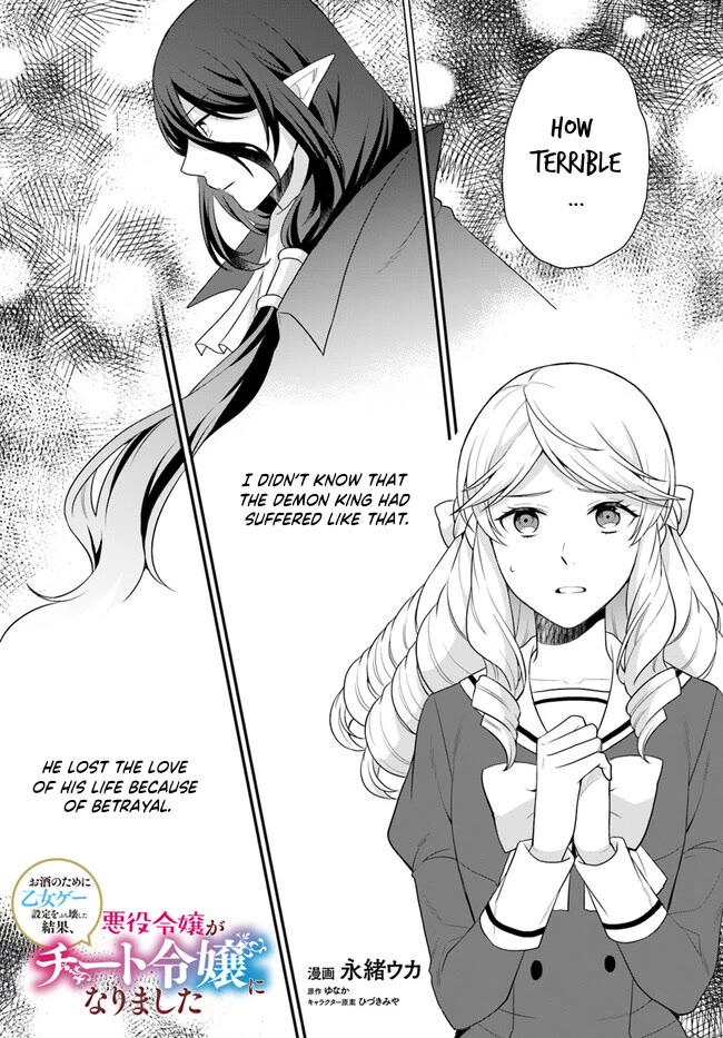 As A Result Of Breaking An Otome Game, The Villainess Young Lady Becomes A Cheat! - Chapter 34