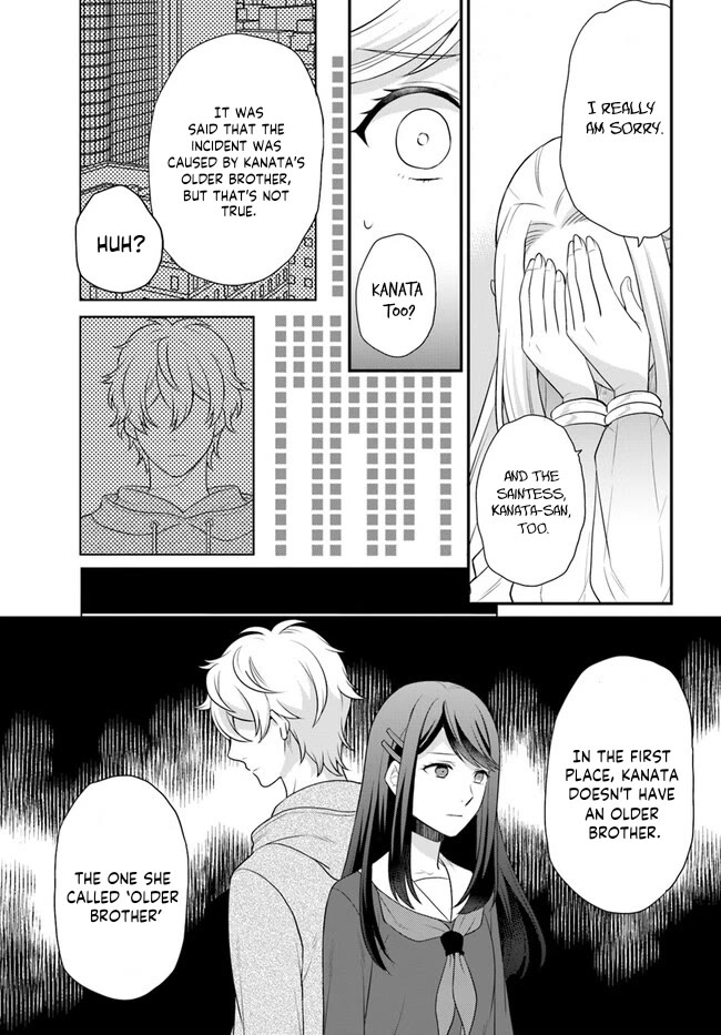 As A Result Of Breaking An Otome Game, The Villainess Young Lady Becomes A Cheat! - Chapter 34