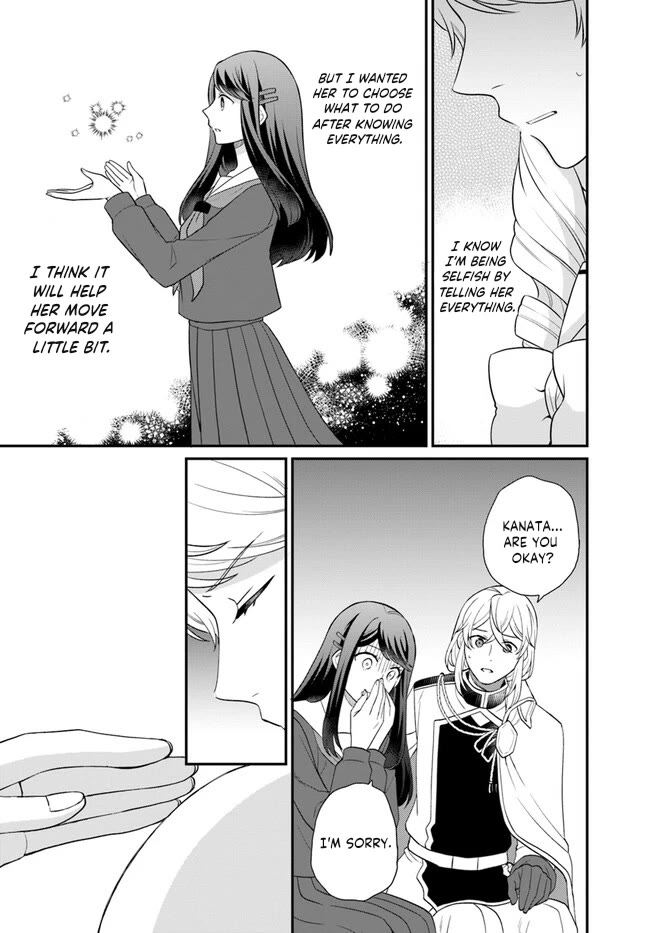 As A Result Of Breaking An Otome Game, The Villainess Young Lady Becomes A Cheat! - Chapter 35