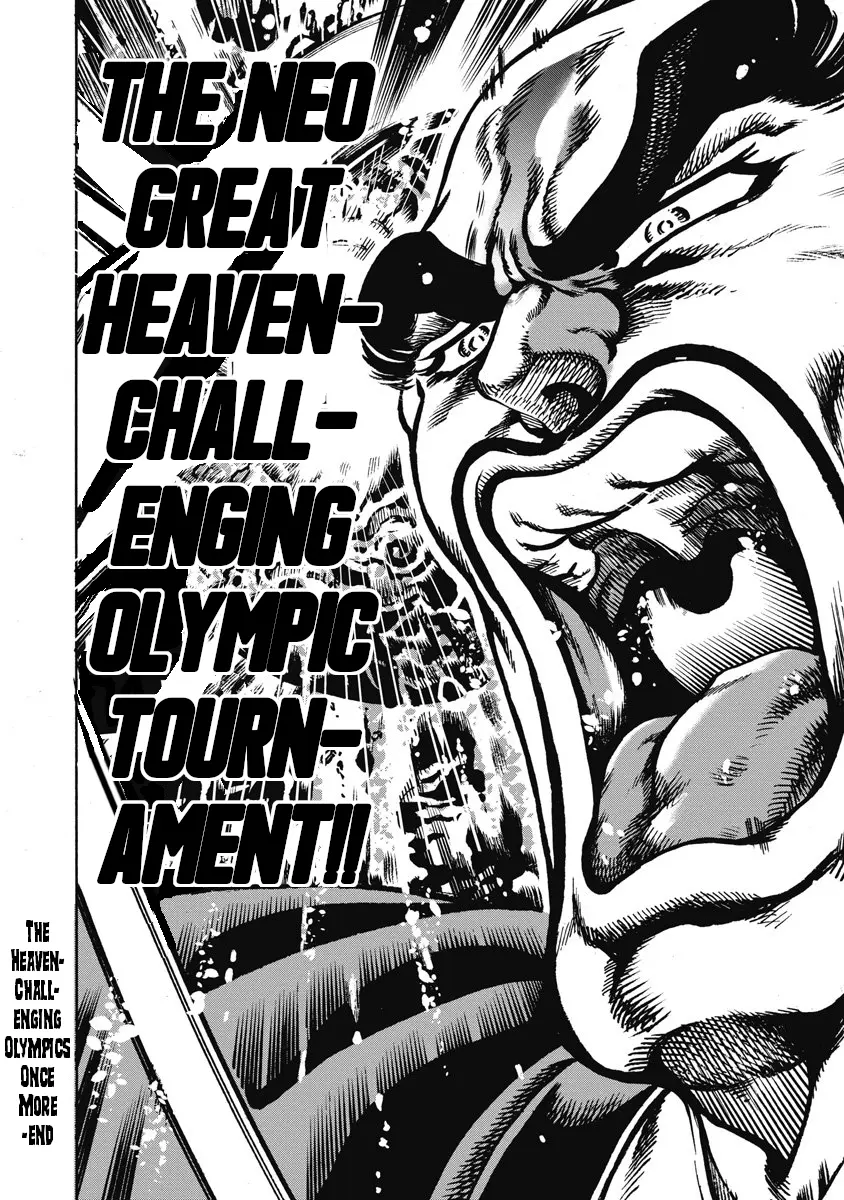 Otokojuku Gaiden - Date Omito - Vol.9 Chapter 57: The Heaven-Challenging Olympics Once More