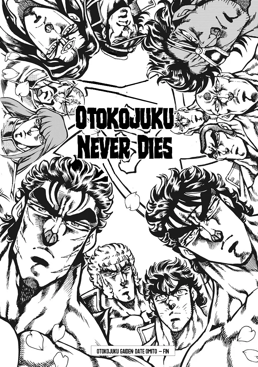 Otokojuku Gaiden - Date Omito - Vol.10 Chapter 69: Otokojuku Never Dies