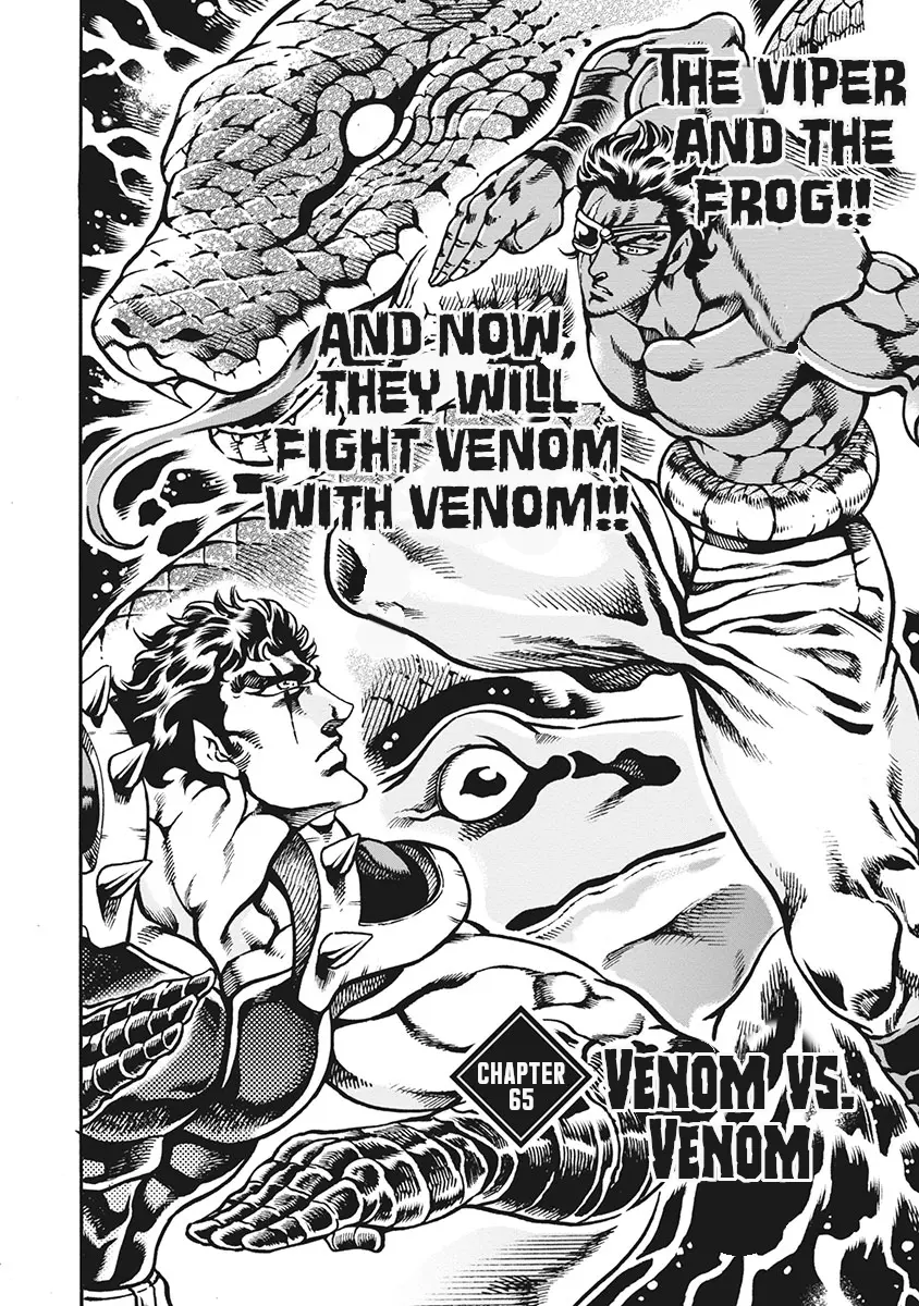 Otokojuku Gaiden - Date Omito - Vol.10 Chapter 65: Venom Vs. Venom