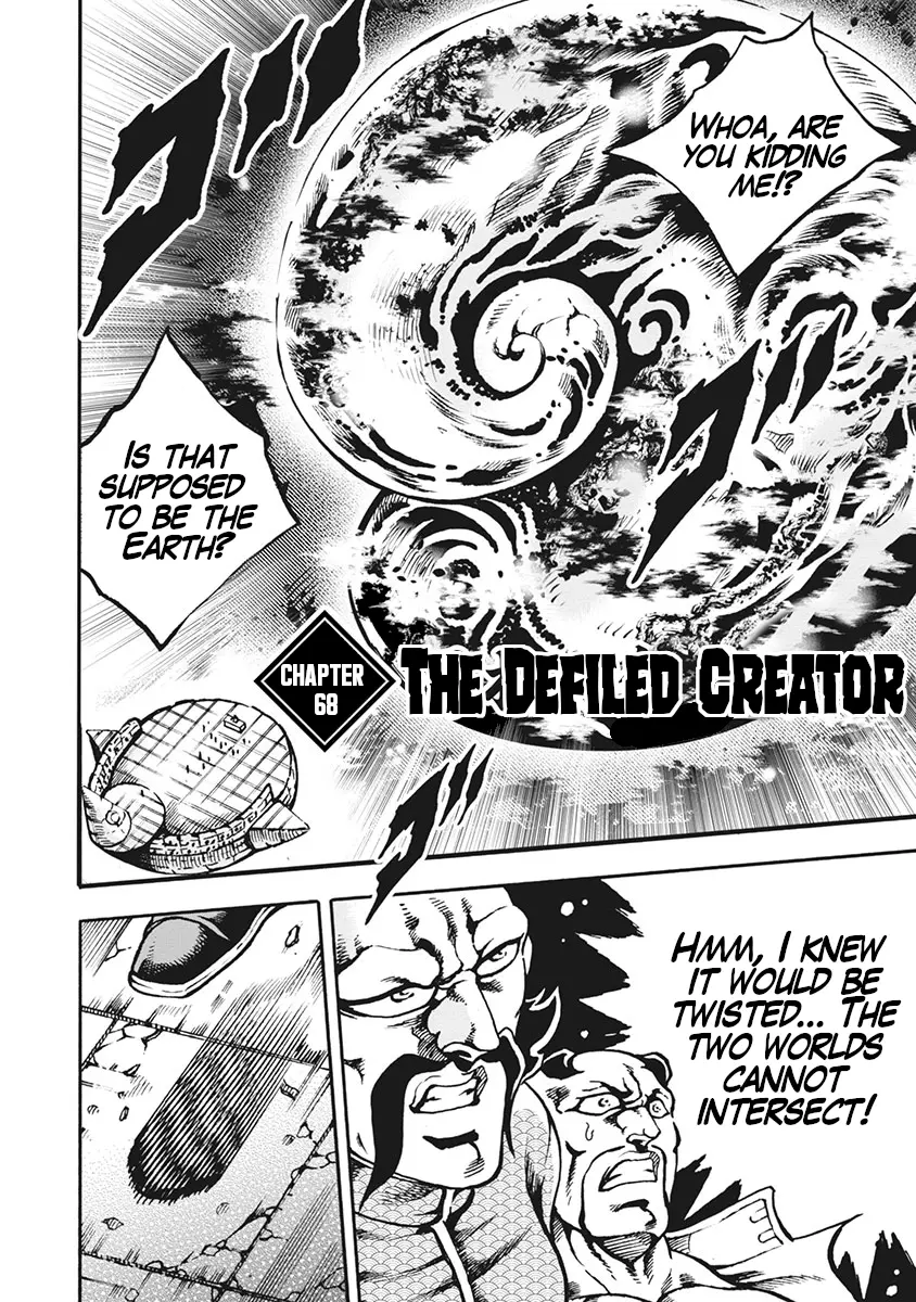 Otokojuku Gaiden - Date Omito - Vol.10 Chapter 68: The Defiled Creator